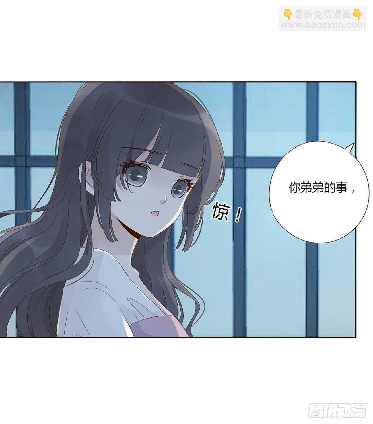二零五章 有我在，尽管撒欢~(1/2)-第221话