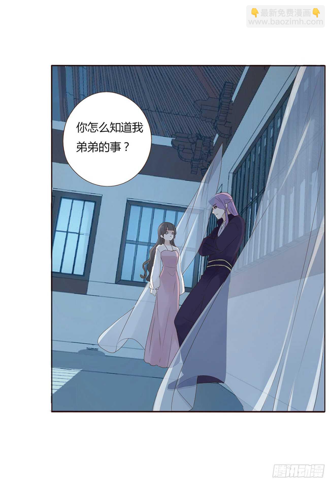 二零五章 有我在，尽管撒欢~(1/2)-第221话