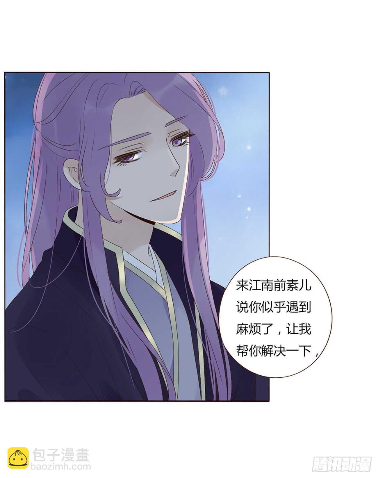 二零五章 有我在，尽管撒欢~(1/2)-第221话