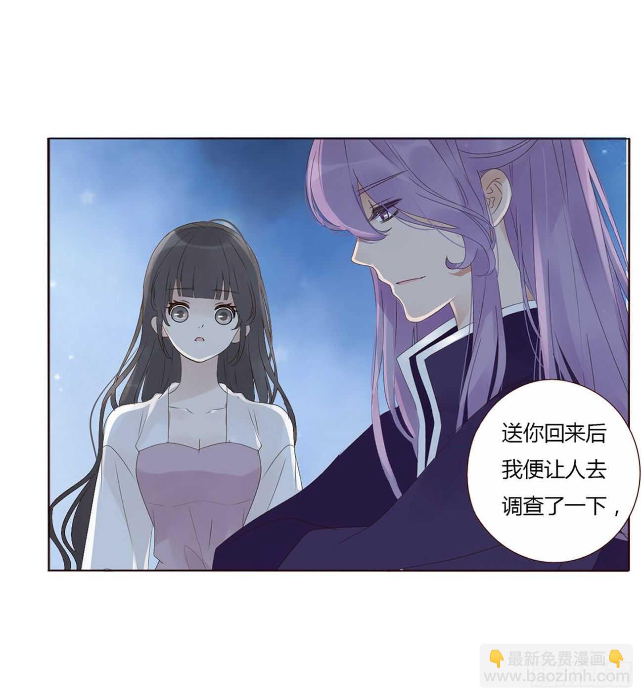 二零五章 有我在，尽管撒欢~(1/2)-第221话