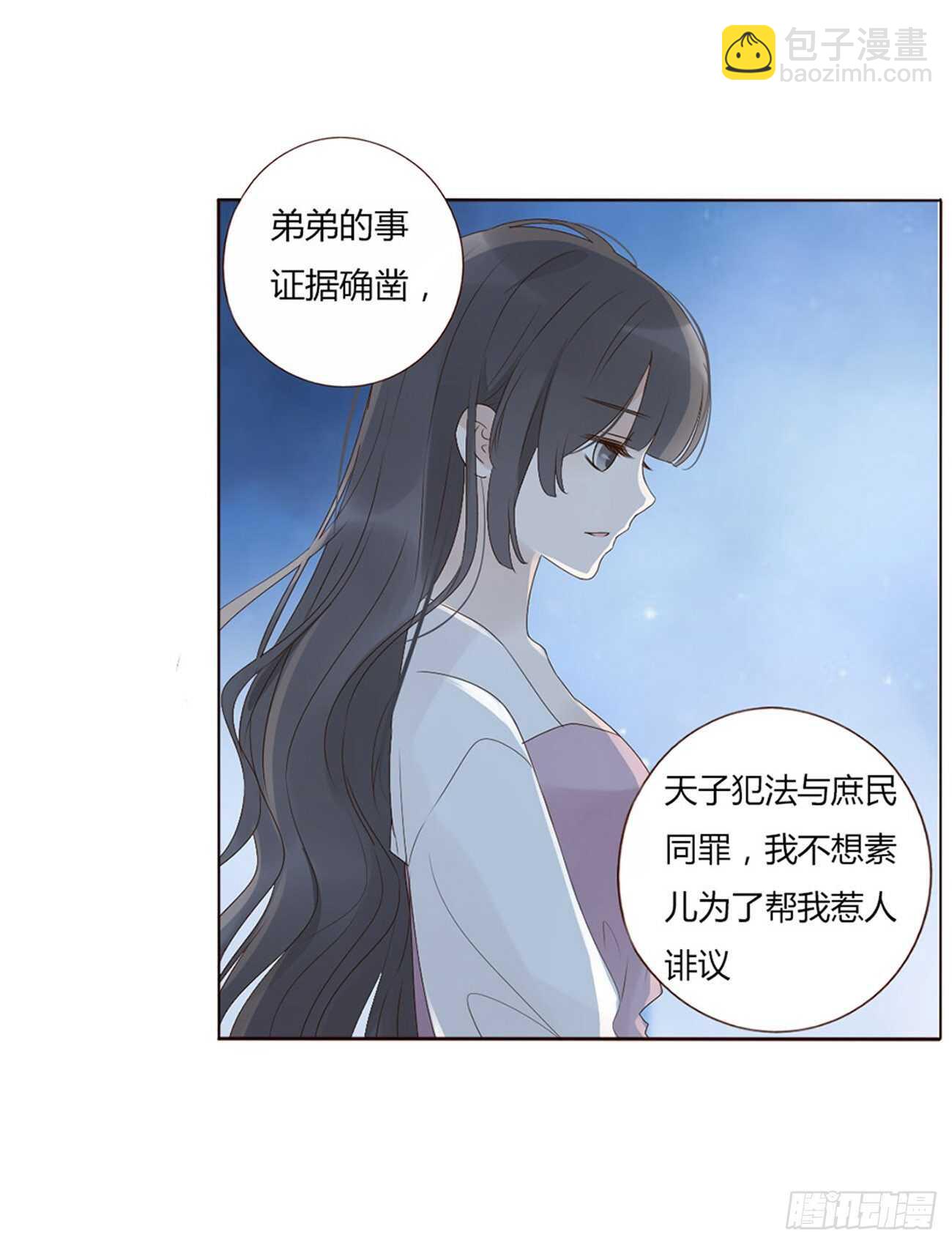 二零五章 有我在，尽管撒欢~(1/2)-第221话