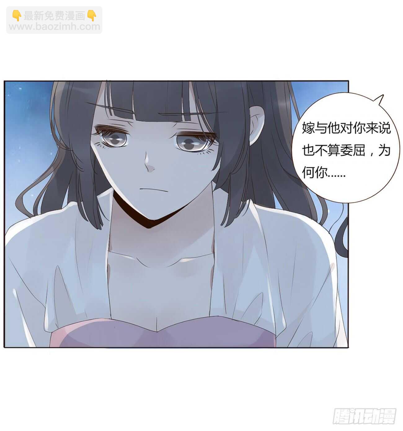 二零五章 有我在，尽管撒欢~(1/2)-第221话