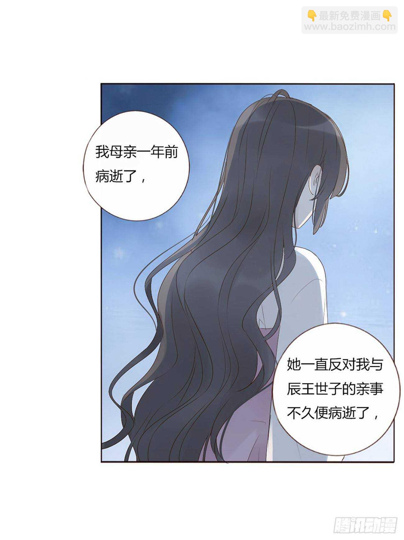 二零五章 有我在，尽管撒欢~(1/2)-第221话