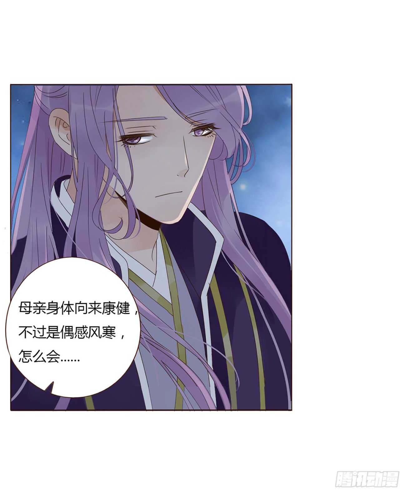 二零五章 有我在，尽管撒欢~(1/2)-第221话