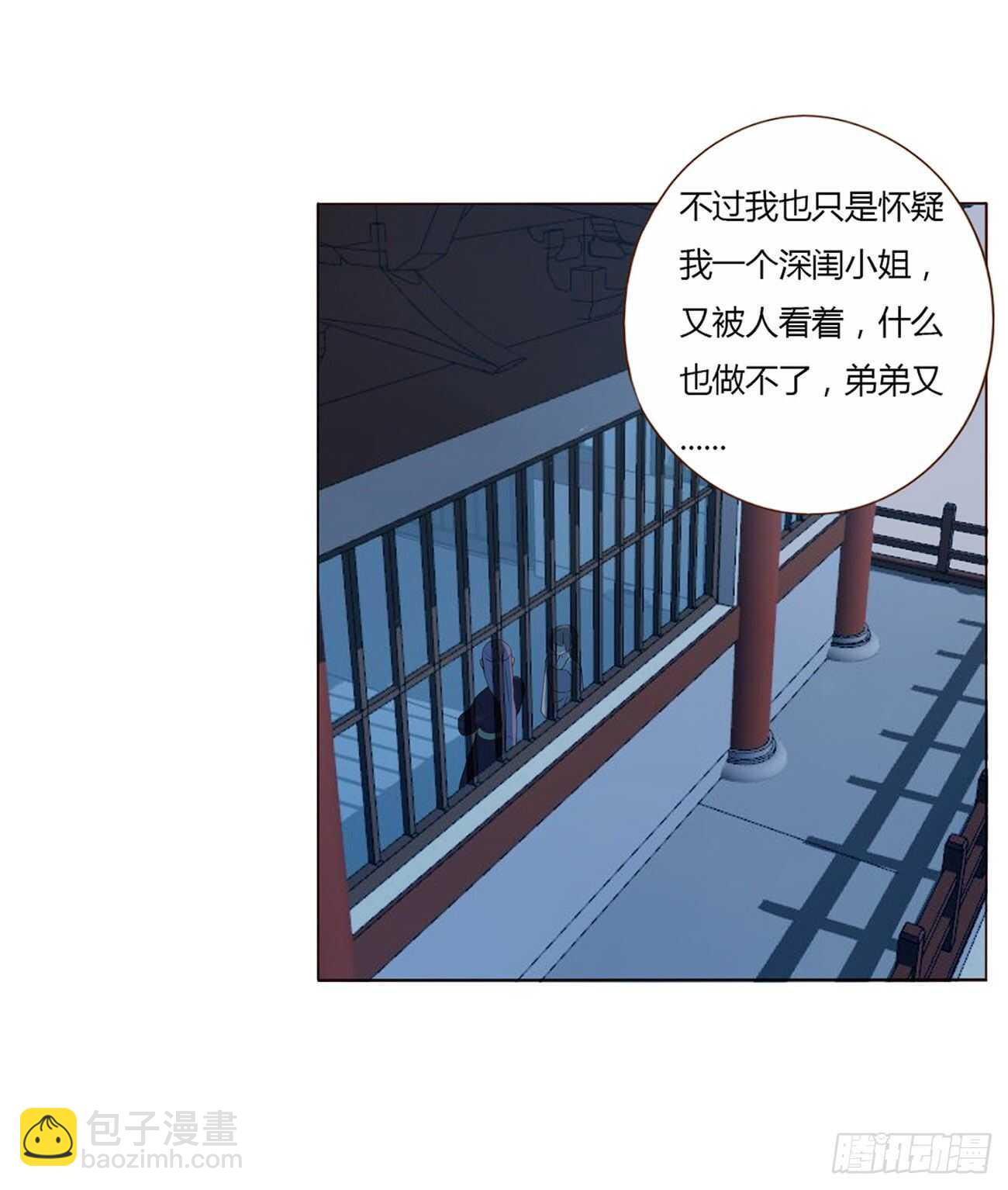 二零五章 有我在，尽管撒欢~(1/2)-第221话