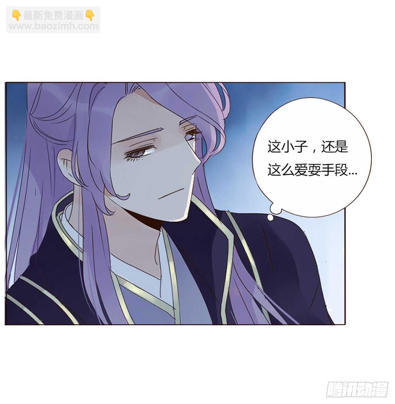 二零五章 有我在，尽管撒欢~(1/2)-第221话
