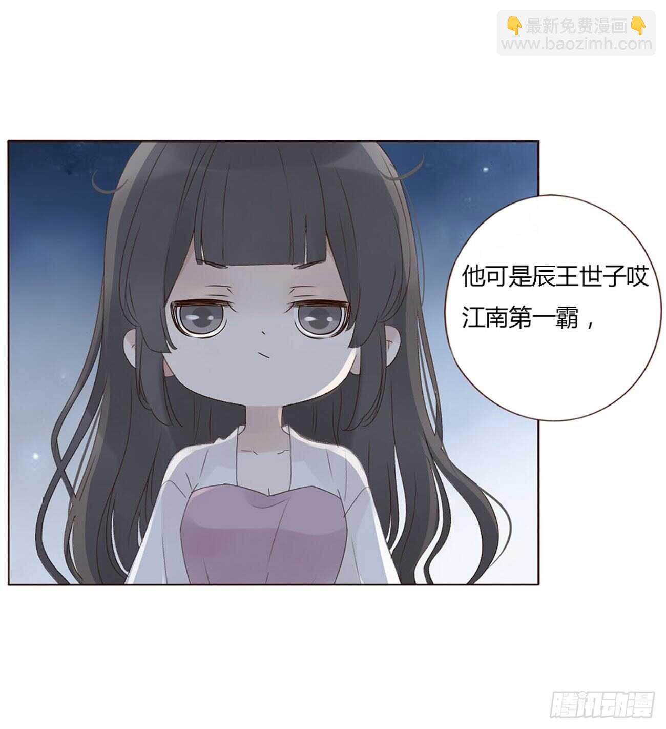 二零五章 有我在，尽管撒欢~(1/2)-第221话