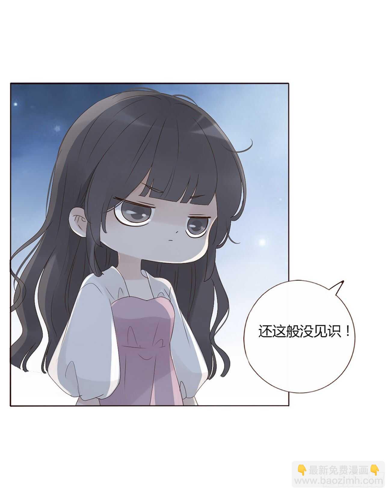 二零五章 有我在，尽管撒欢~(1/2)-第221话