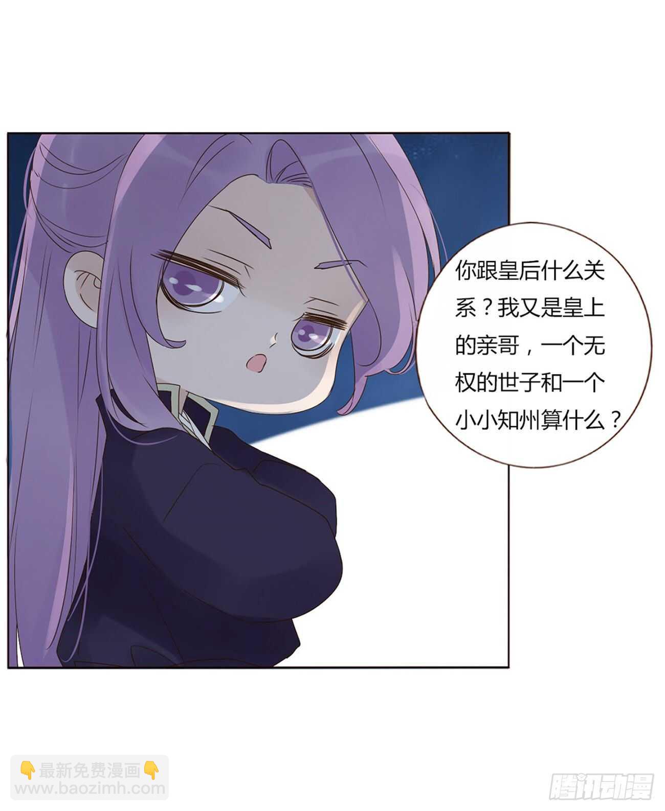 二零五章 有我在，尽管撒欢~(1/2)-第221话