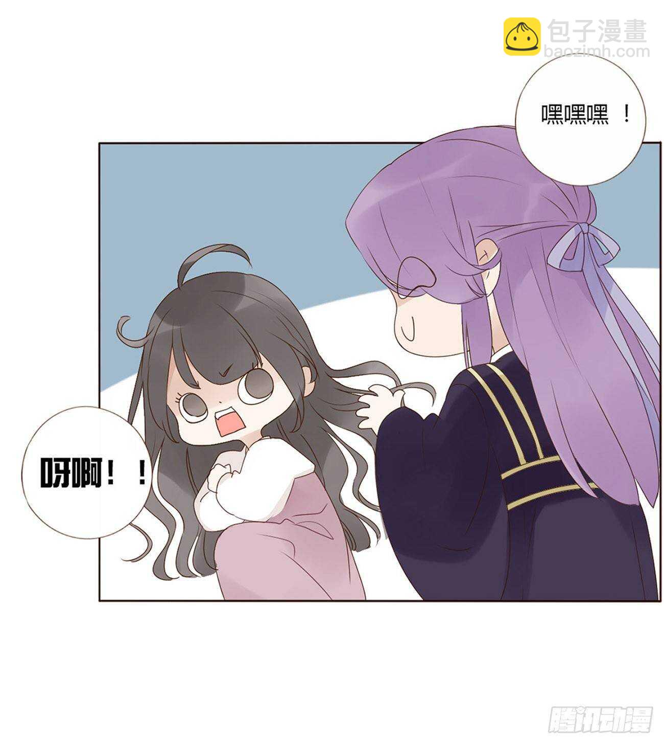 二零五章 有我在，尽管撒欢~(1/2)-第221话