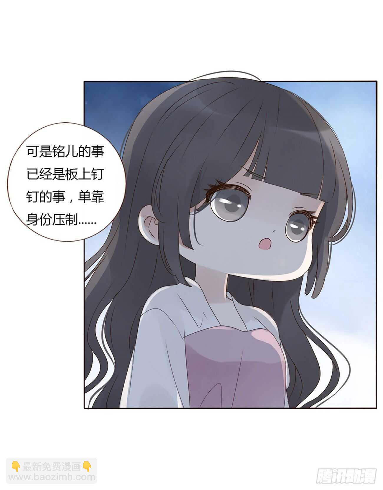 二零五章 有我在，尽管撒欢~(1/2)-第221话