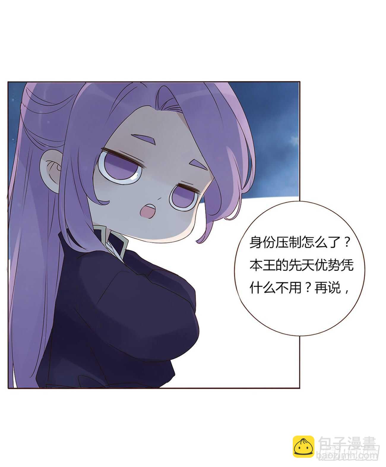 二零五章 有我在，尽管撒欢~(1/2)-第221话