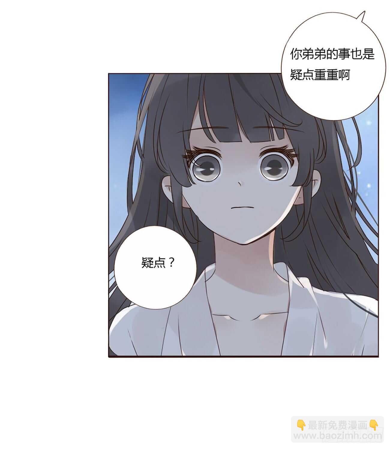 二零五章 有我在，尽管撒欢~(1/2)-第221话