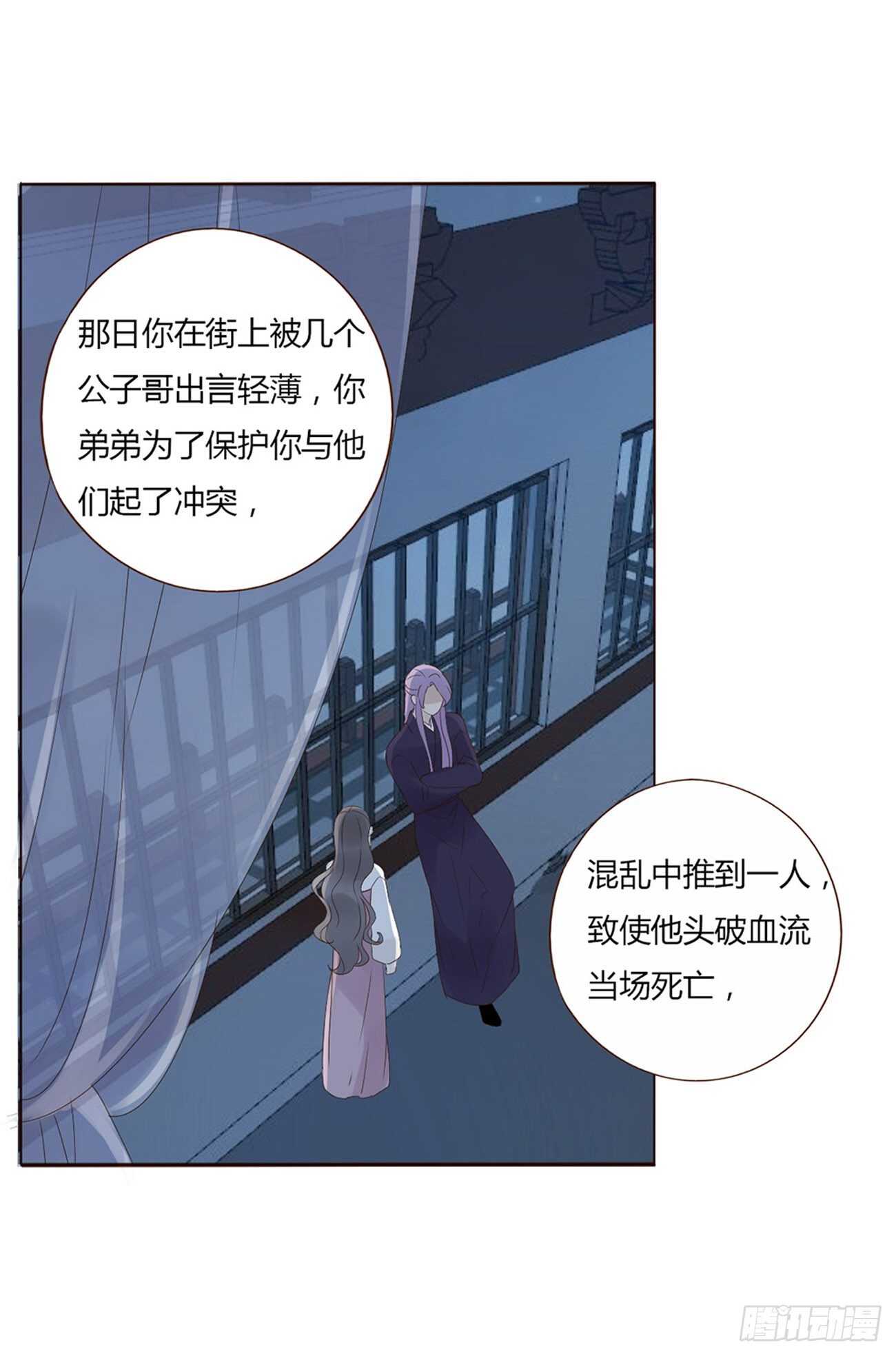 二零五章 有我在，尽管撒欢~(1/2)-第221话