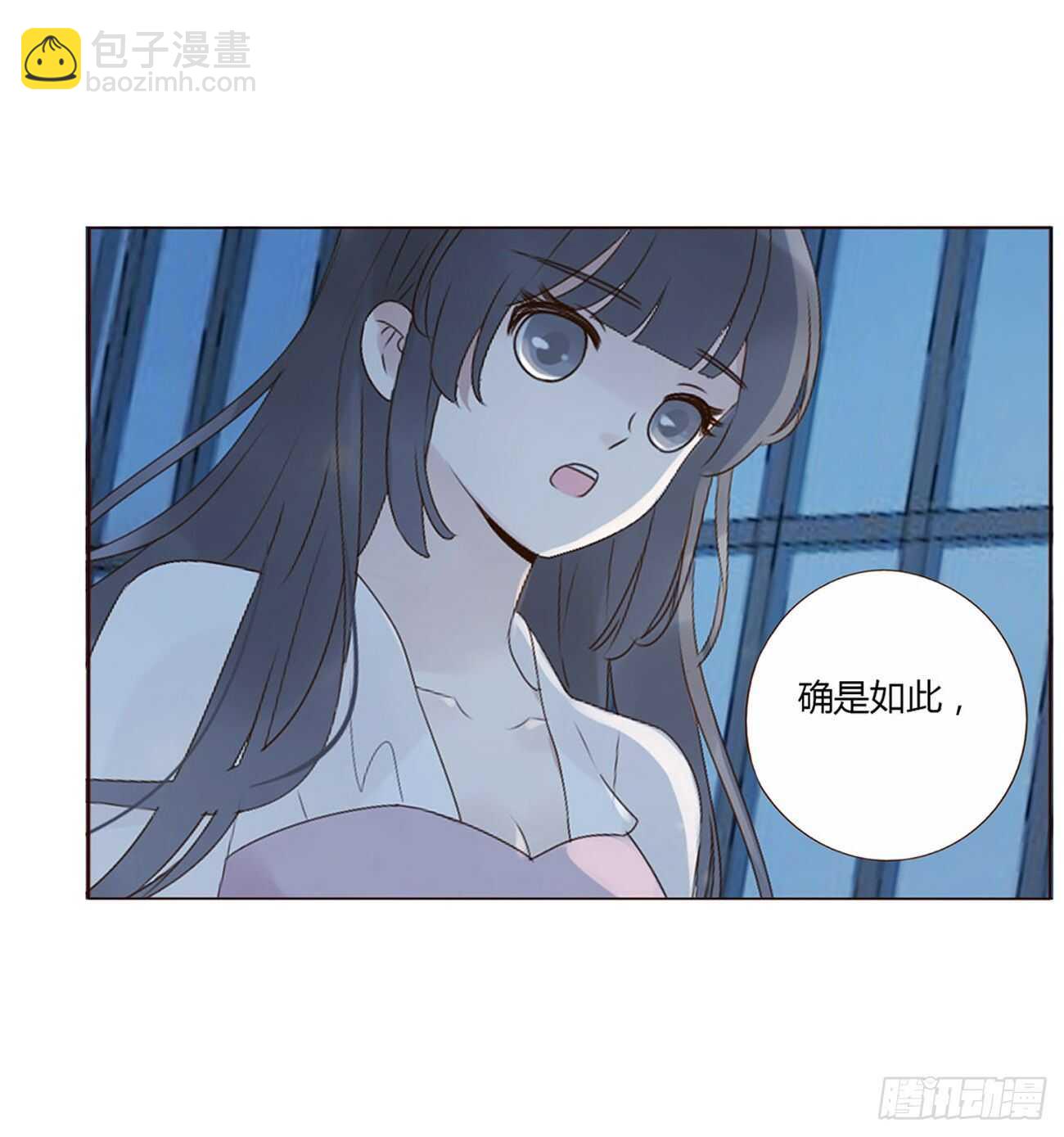 二零五章 有我在，尽管撒欢~(1/2)-第221话