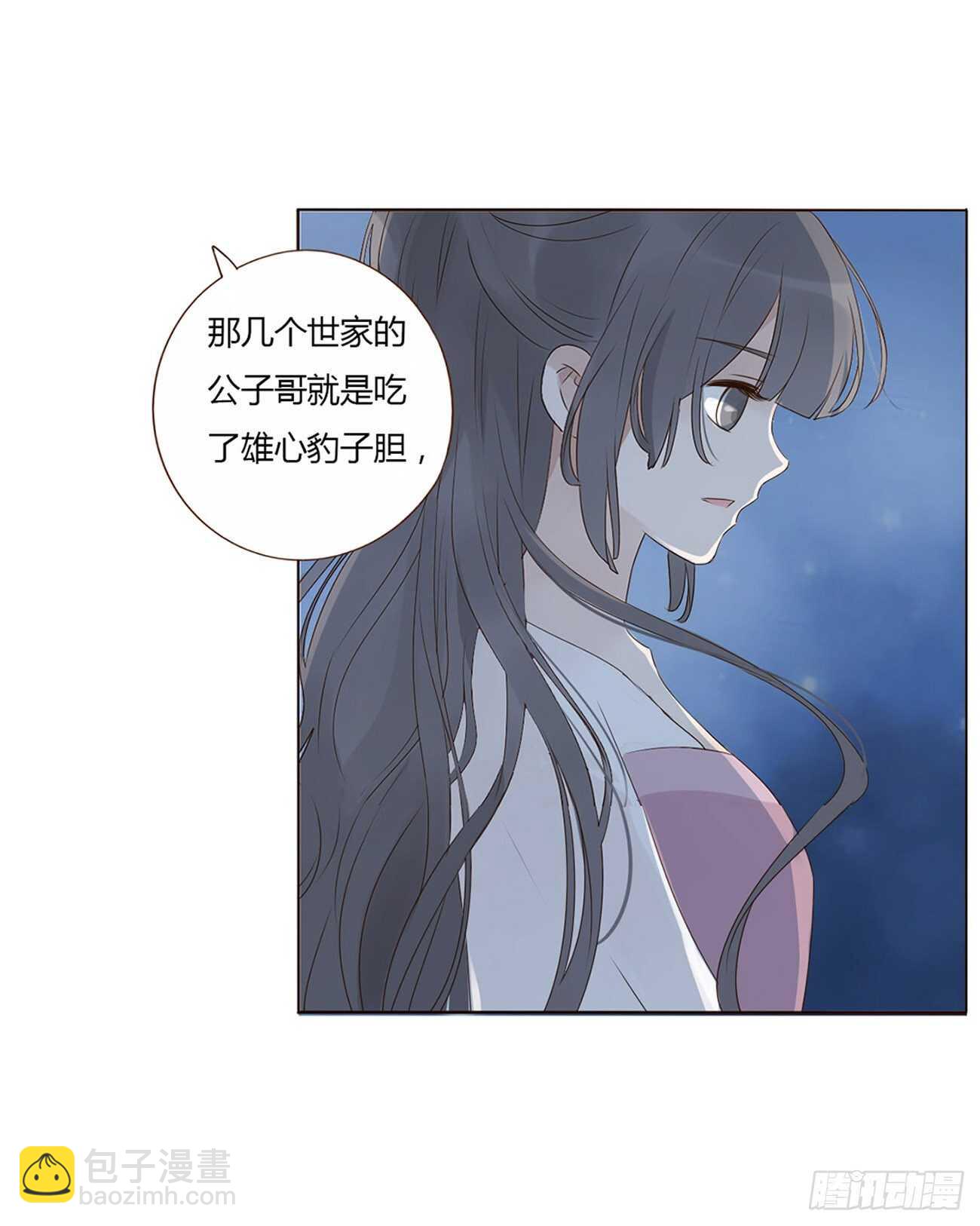 二零五章 有我在，尽管撒欢~(1/2)-第221话