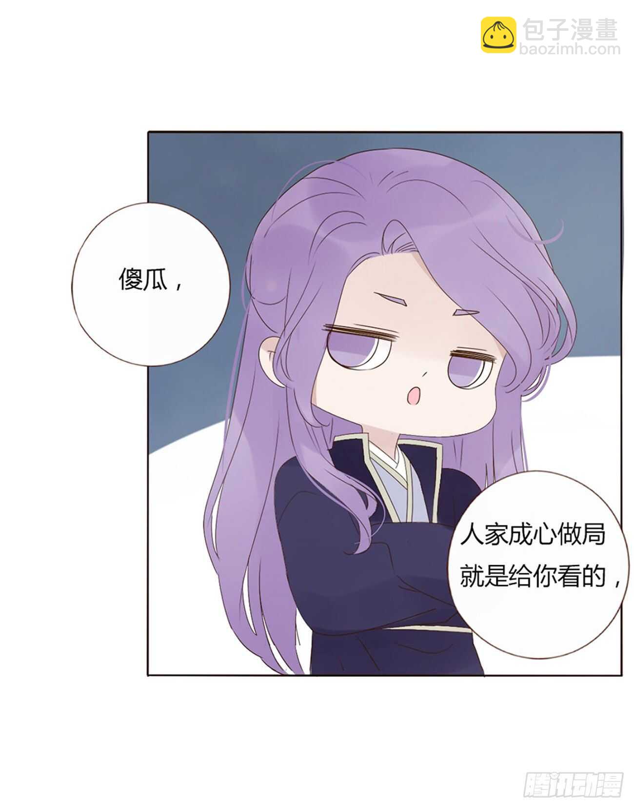 二零五章 有我在，尽管撒欢~(1/2)-第221话