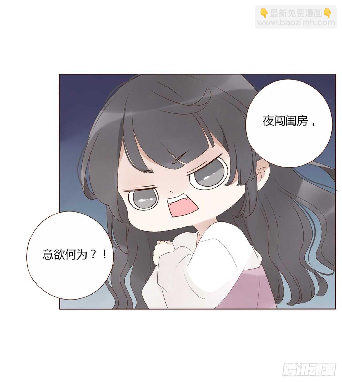 二零五章 有我在，尽管撒欢~(1/2)-第221话