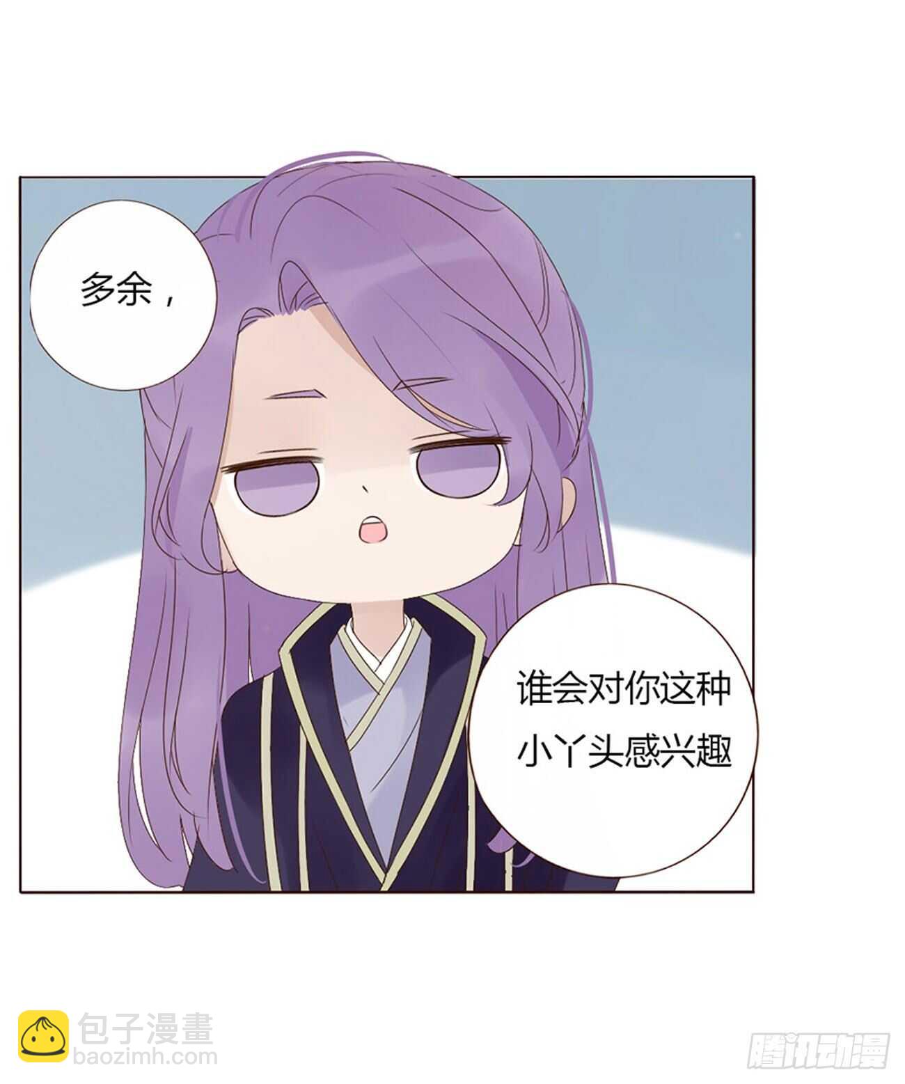 二零五章 有我在，尽管撒欢~(1/2)-第221话
