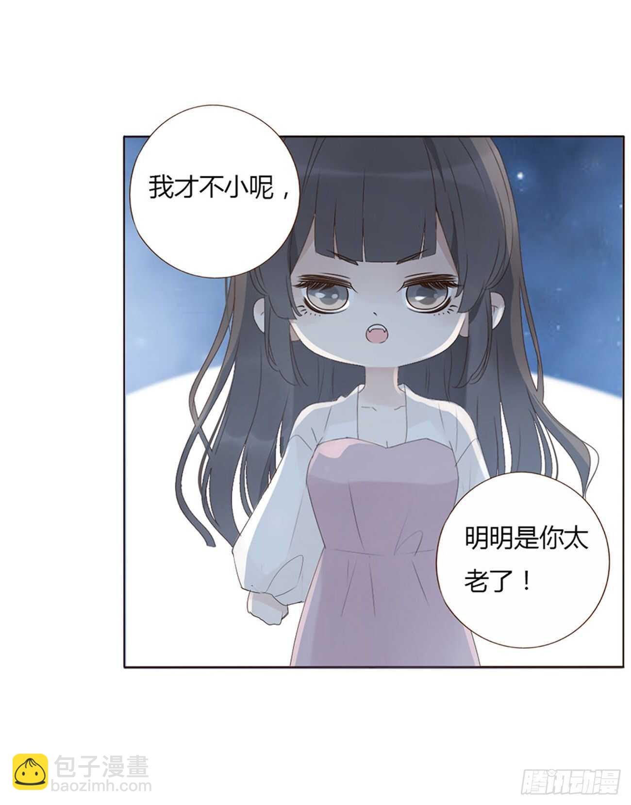 二零五章 有我在，尽管撒欢~(1/2)-第221话