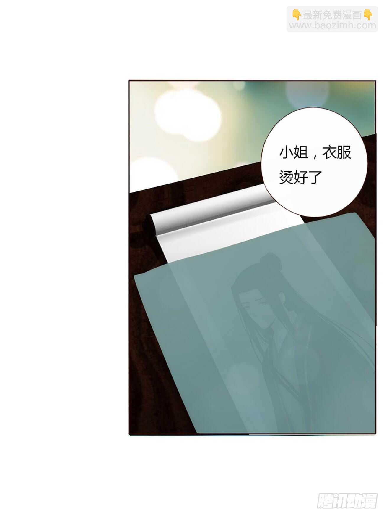 二零八章 大舜第一心机王1(1/2)-第225话