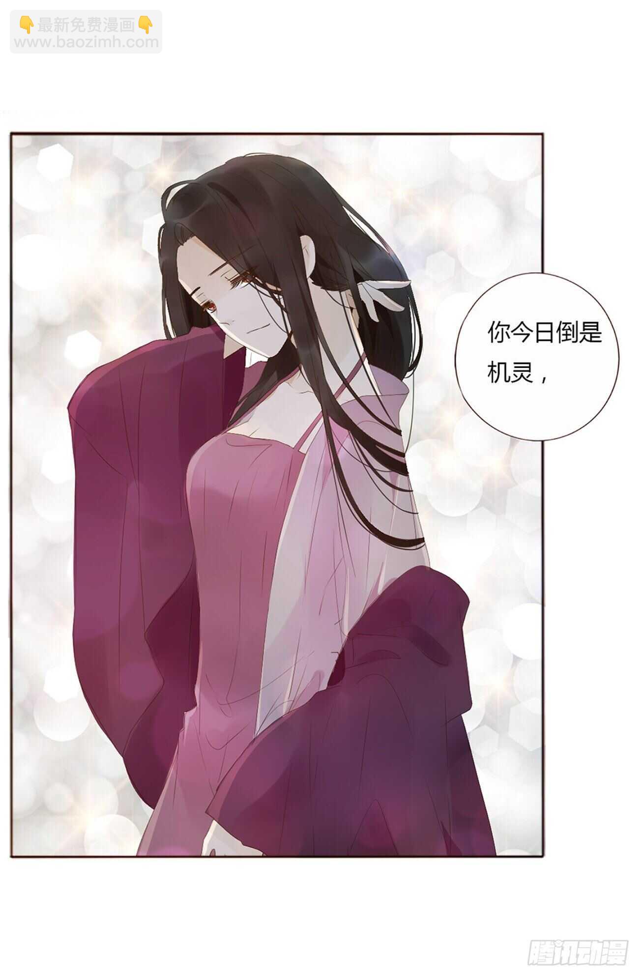 二零八章 大舜第一心机王1(1/2)-第225话