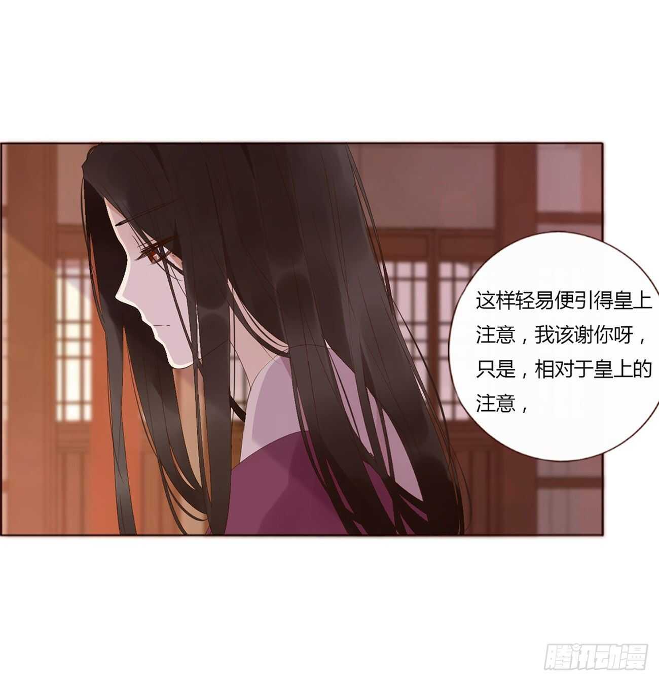 二零八章 大舜第一心机王1(1/2)-第225话