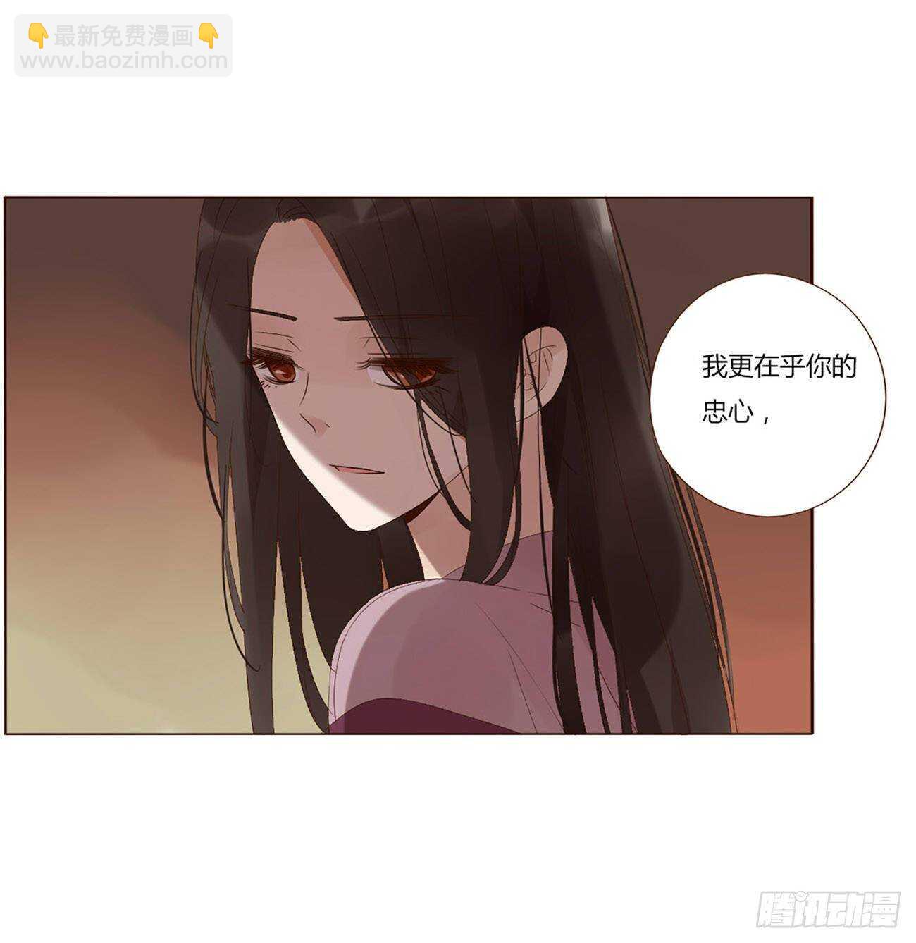 二零八章 大舜第一心机王1(1/2)-第225话