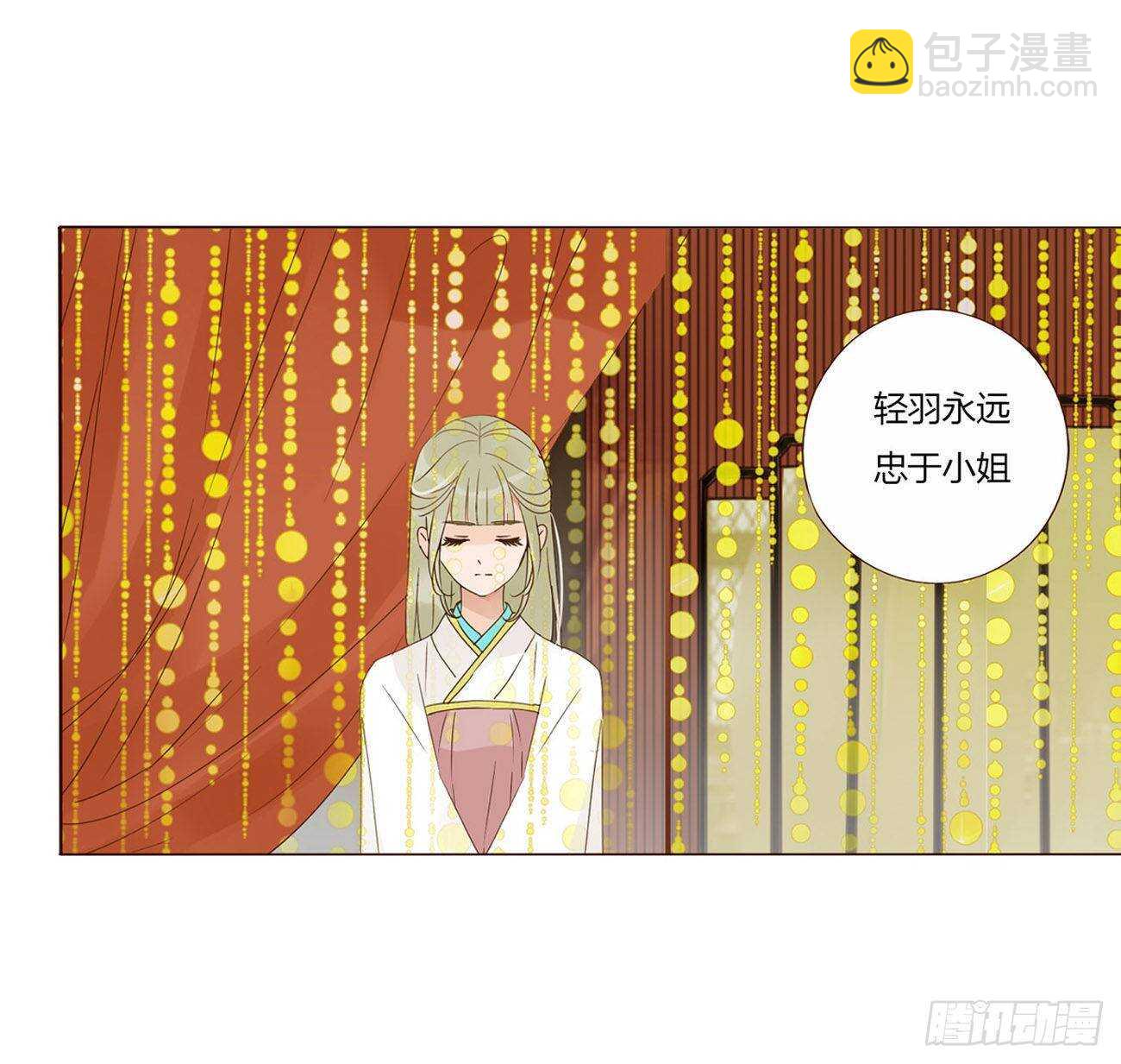 二零八章 大舜第一心机王1(1/2)-第225话