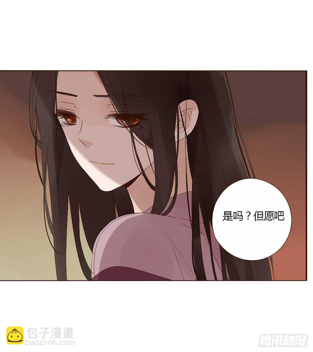 二零八章 大舜第一心机王1(1/2)-第225话