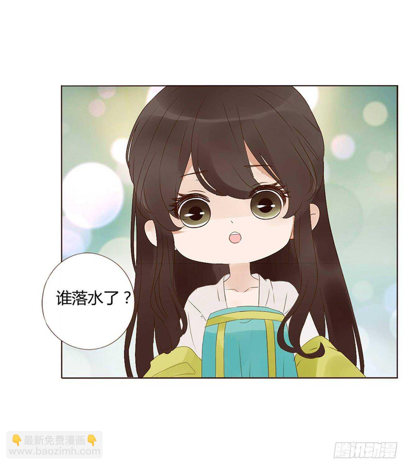 二零八章 大舜第一心机王1(1/2)-第225话