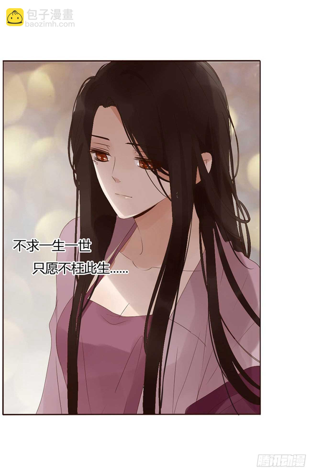 二零八章 大舜第一心机王1(1/2)-第225话