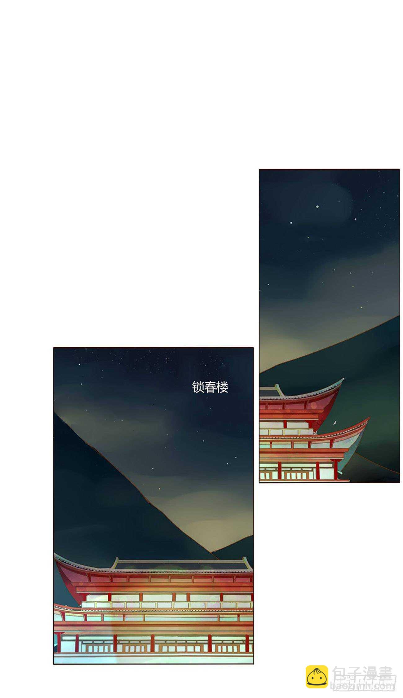 二零八章 大舜第一心机王1(1/2)-第225话