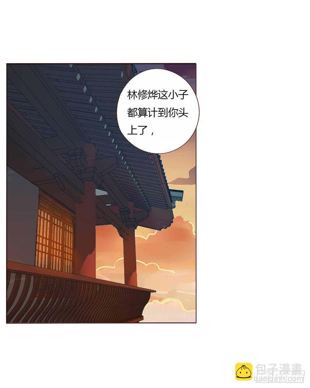 二零八章 大舜第一心机王1(1/2)-第225话