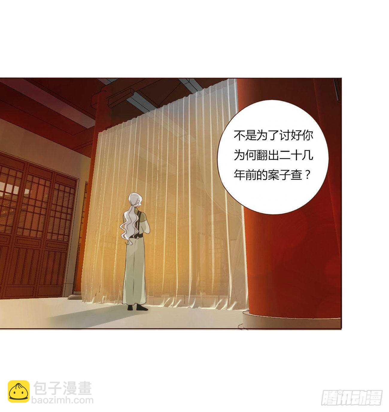 二零八章 大舜第一心机王1(1/2)-第225话
