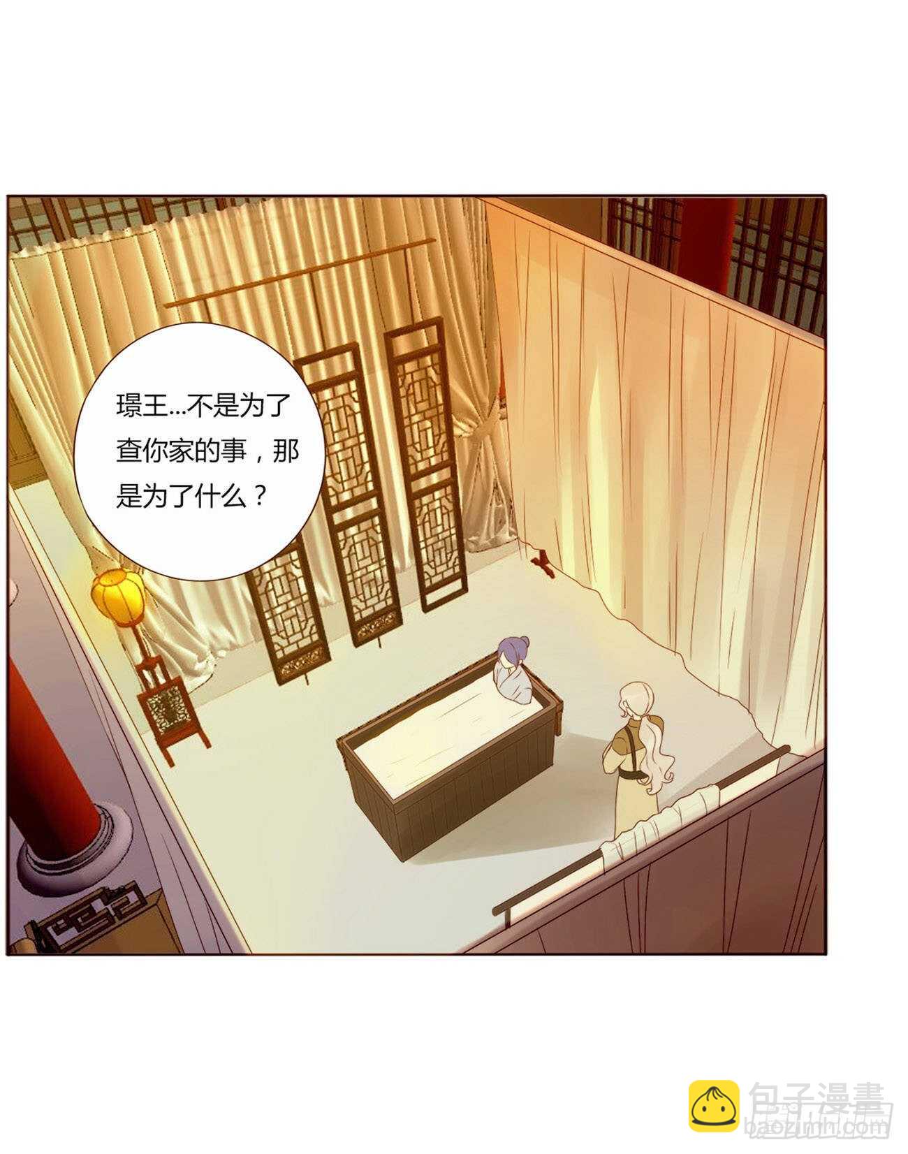 二零八章 大舜第一心机王1(1/2)-第225话