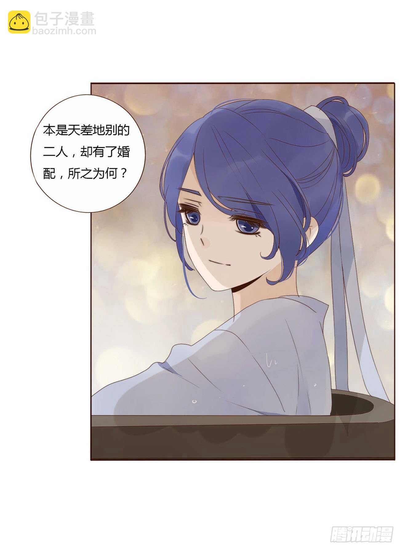 二零八章 大舜第一心机王1(1/2)-第225话