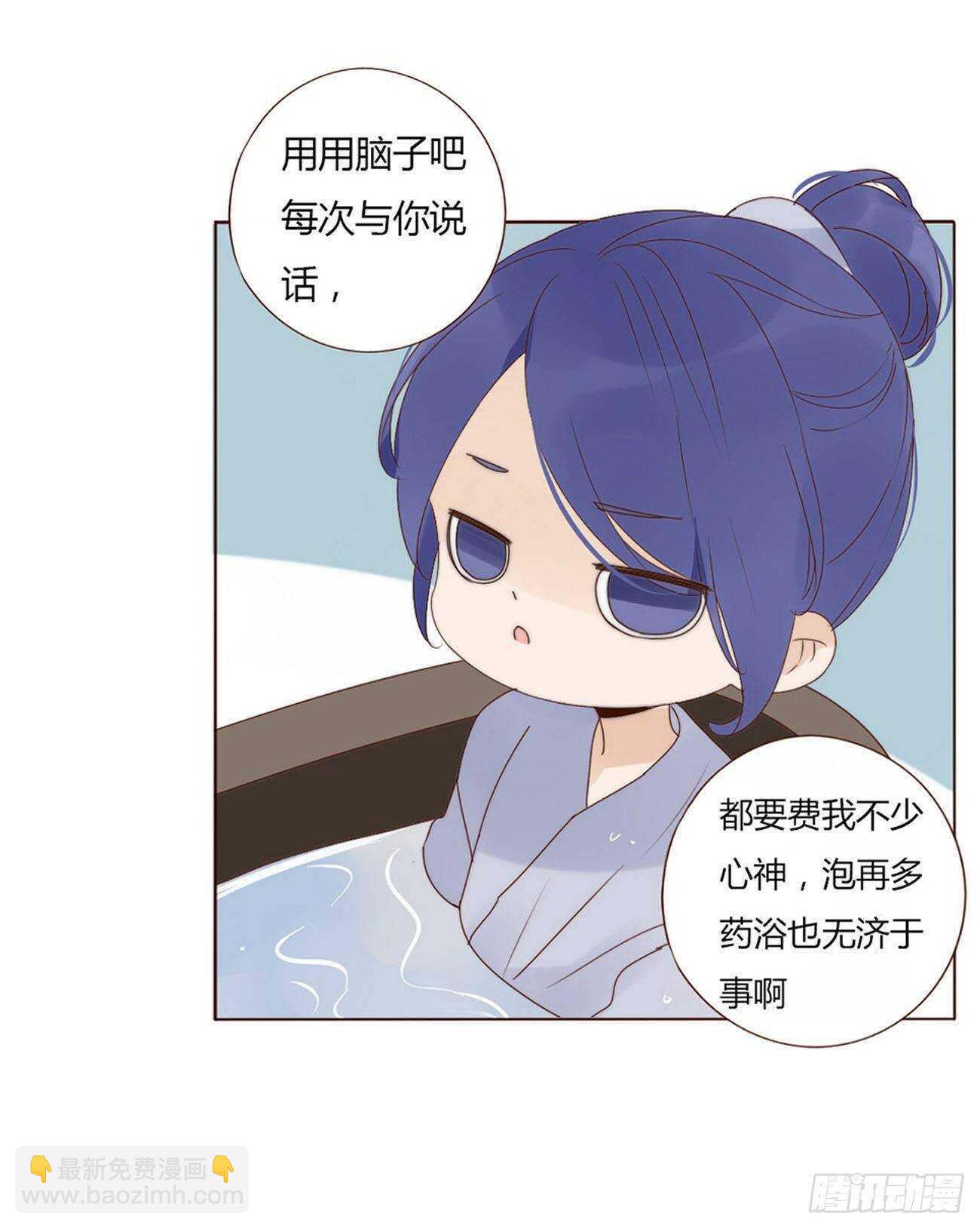 二零八章 大舜第一心机王1(1/2)-第225话