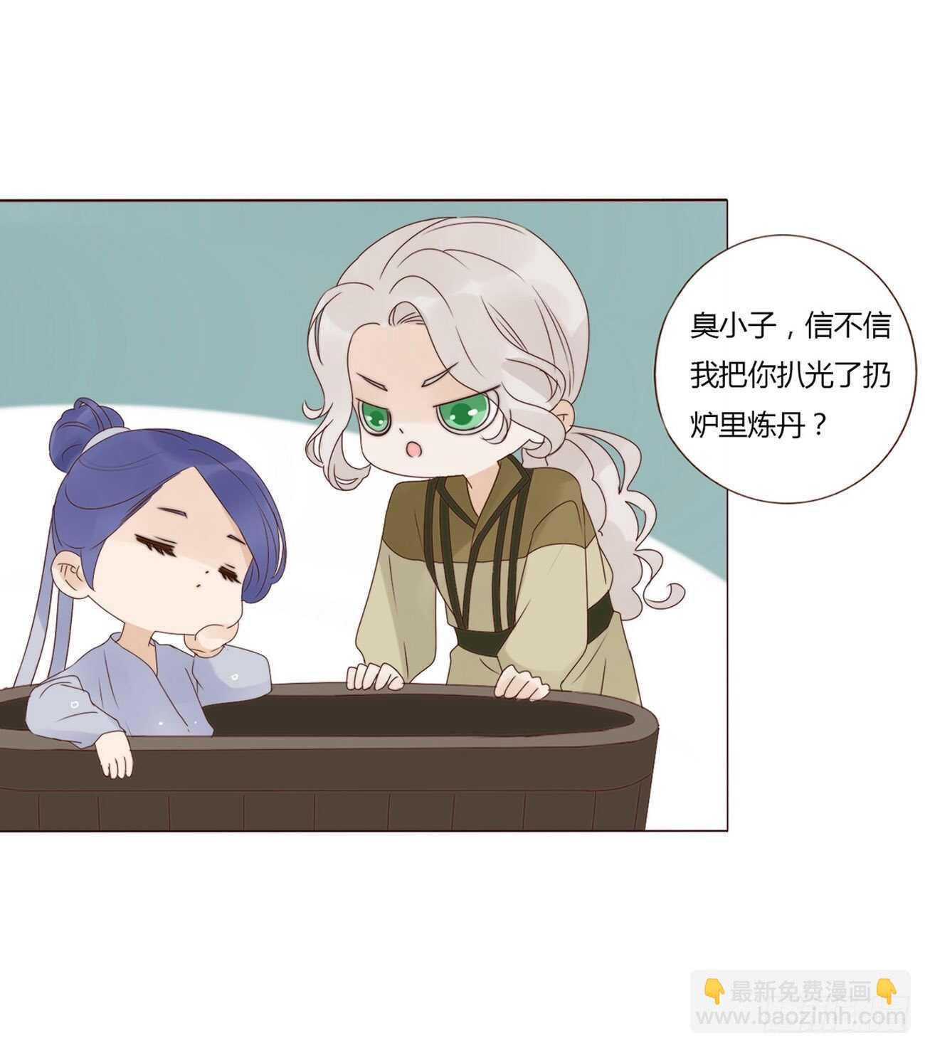 二零八章 大舜第一心机王1(1/2)-第225话