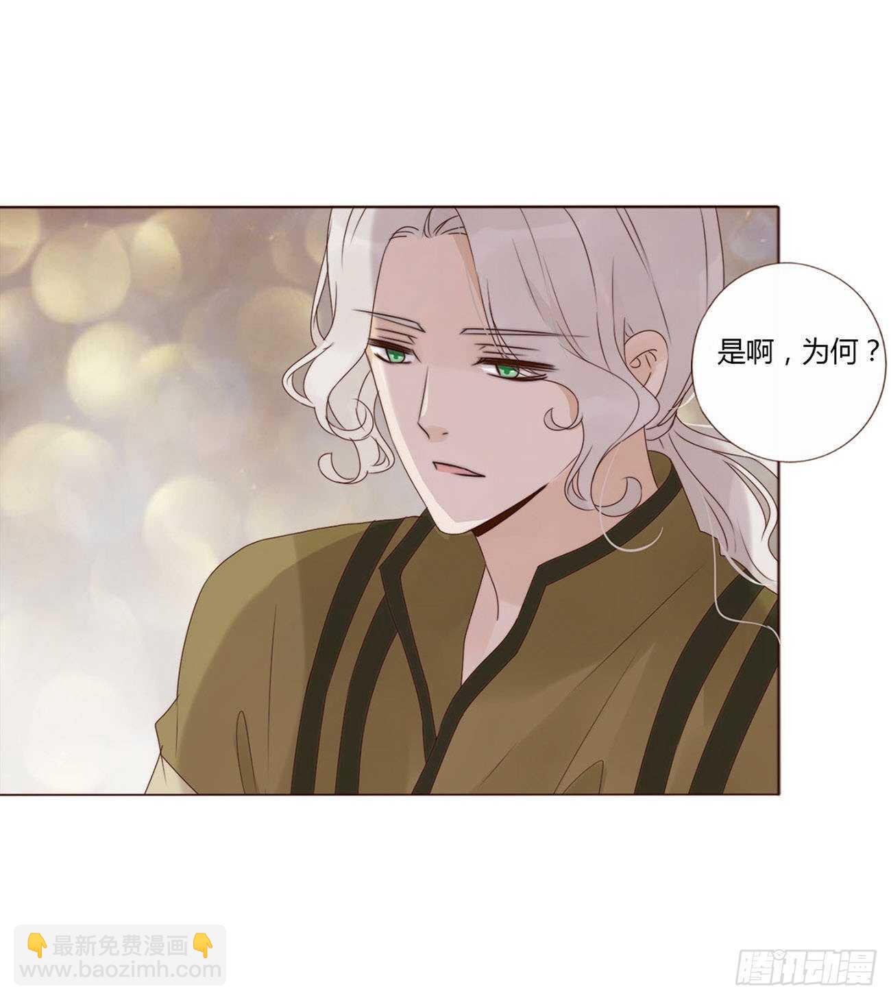 二零八章 大舜第一心机王1(1/2)-第225话