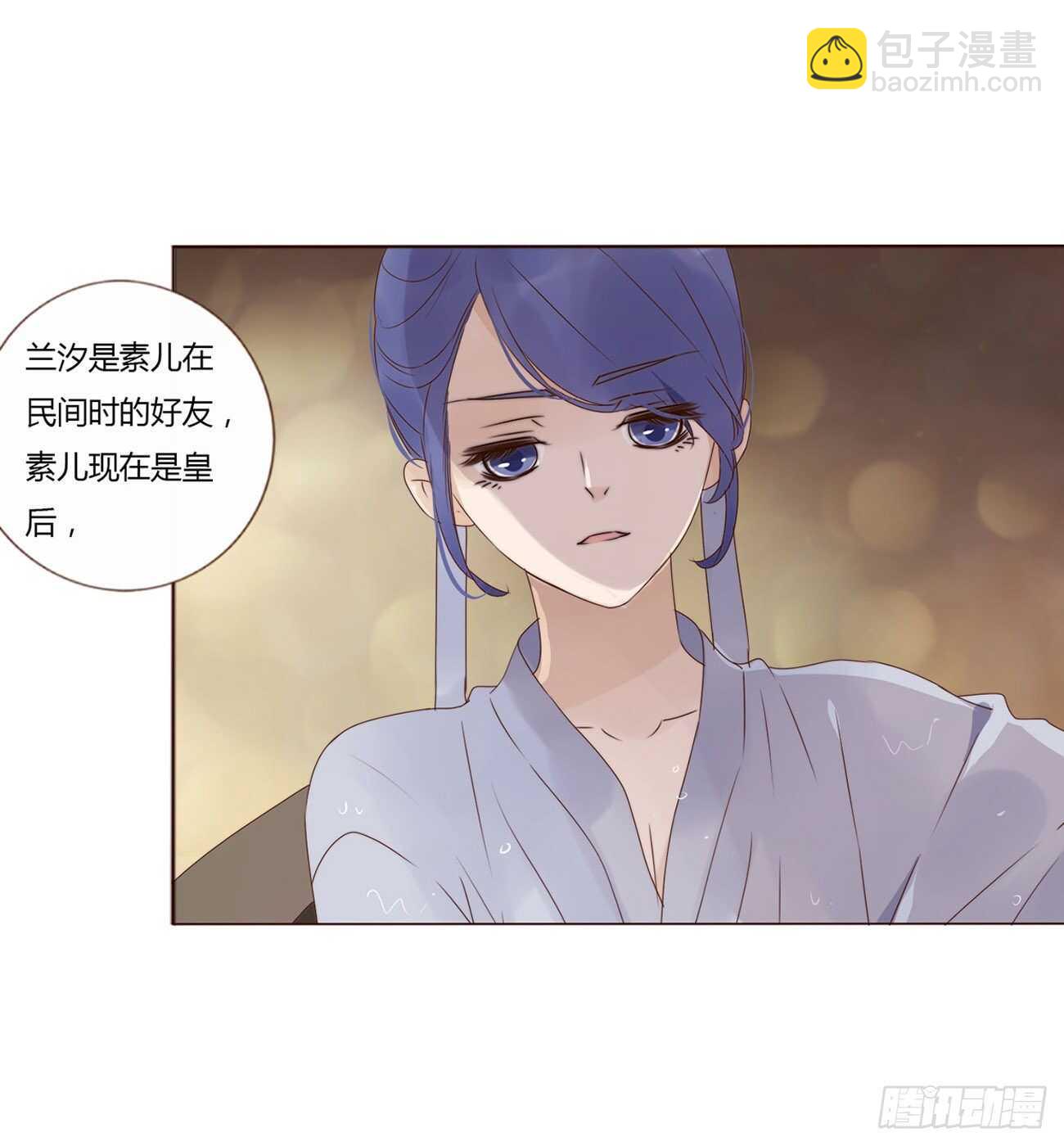 二零八章 大舜第一心机王1(1/2)-第225话