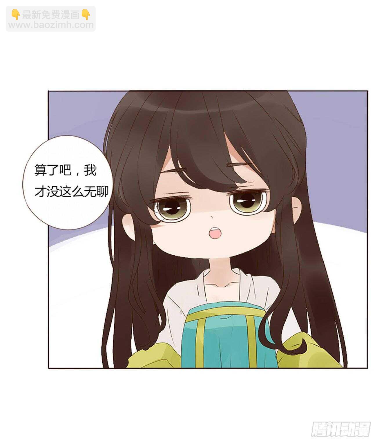 二零八章 大舜第一心机王1(1/2)-第225话