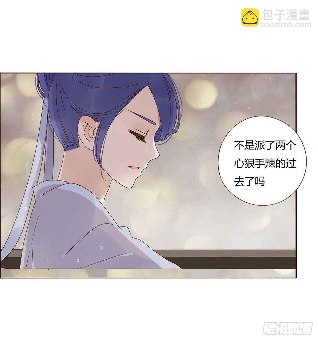 二零八章 大舜第一心机王1(1/2)-第225话
