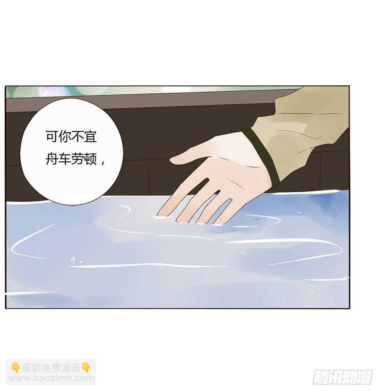 二零八章 大舜第一心机王1(1/2)-第225话