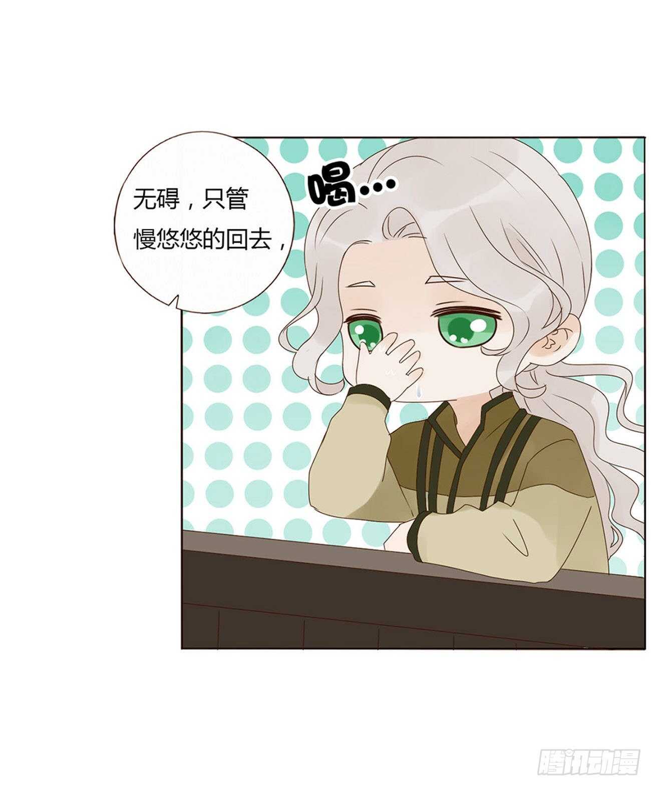 二零八章 大舜第一心机王1(1/2)-第225话