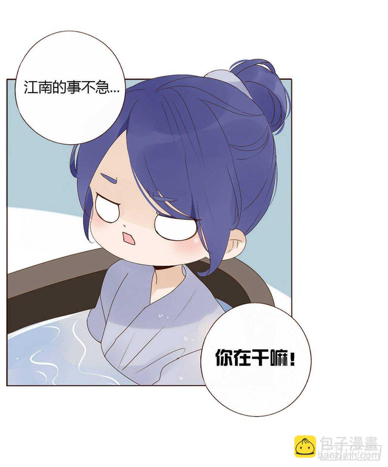 二零八章 大舜第一心机王1(1/2)-第225话