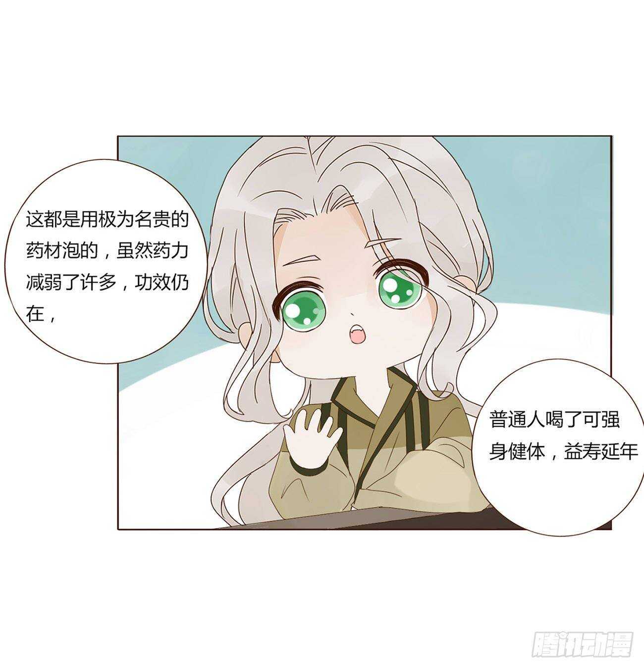 二零八章 大舜第一心机王1(1/2)-第225话