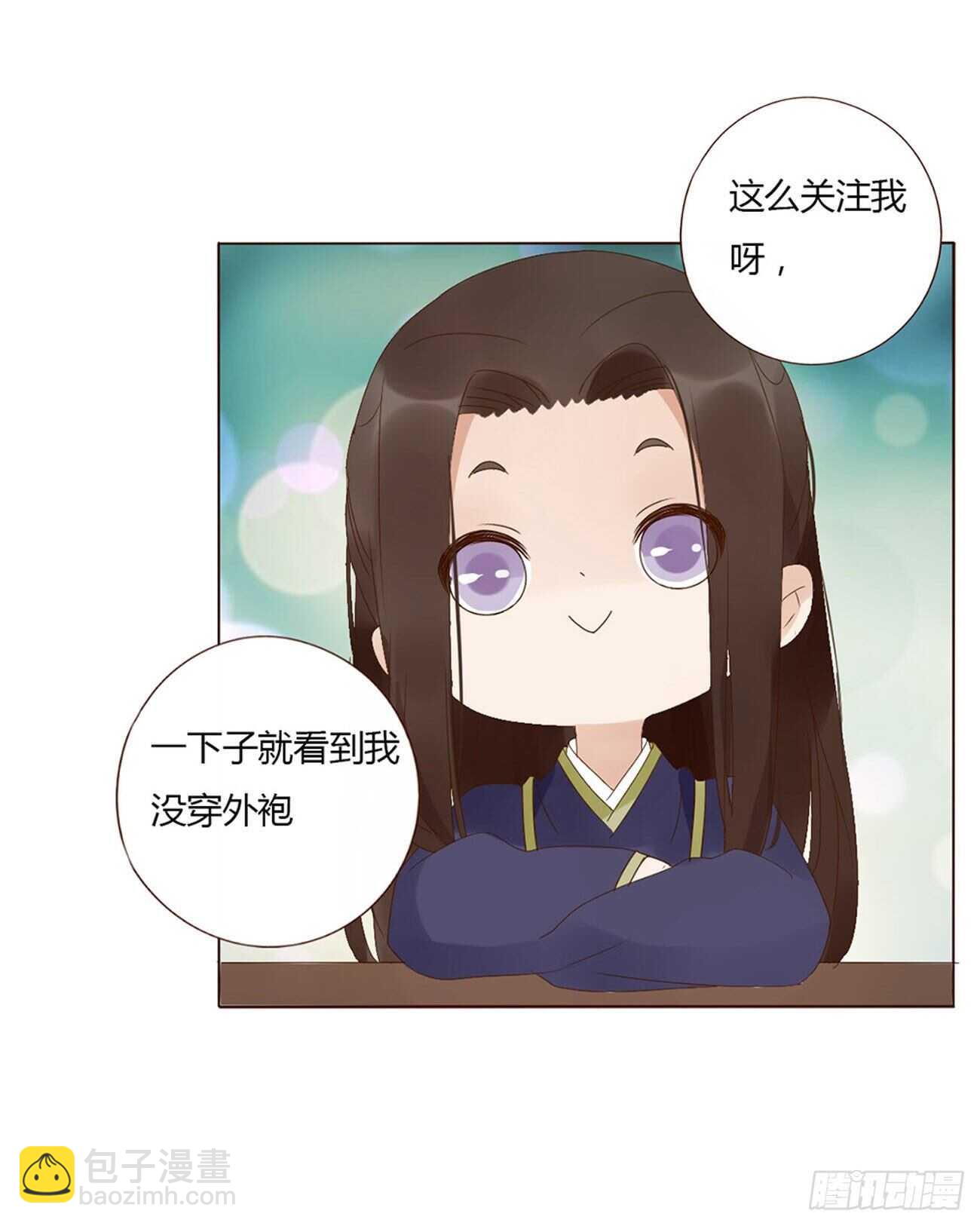 二零八章 大舜第一心机王1(1/2)-第225话