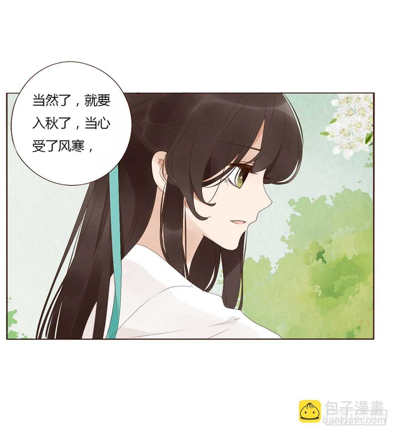 二零八章 大舜第一心机王1(1/2)-第225话