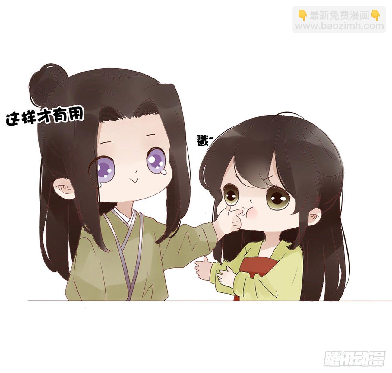 小小番外-第227话